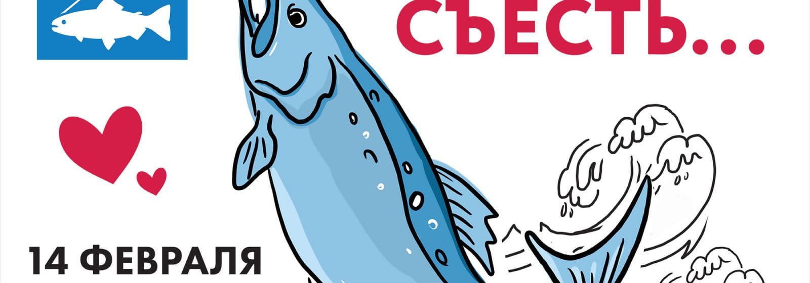 И рыбку съесть и… сковородку не испачкать