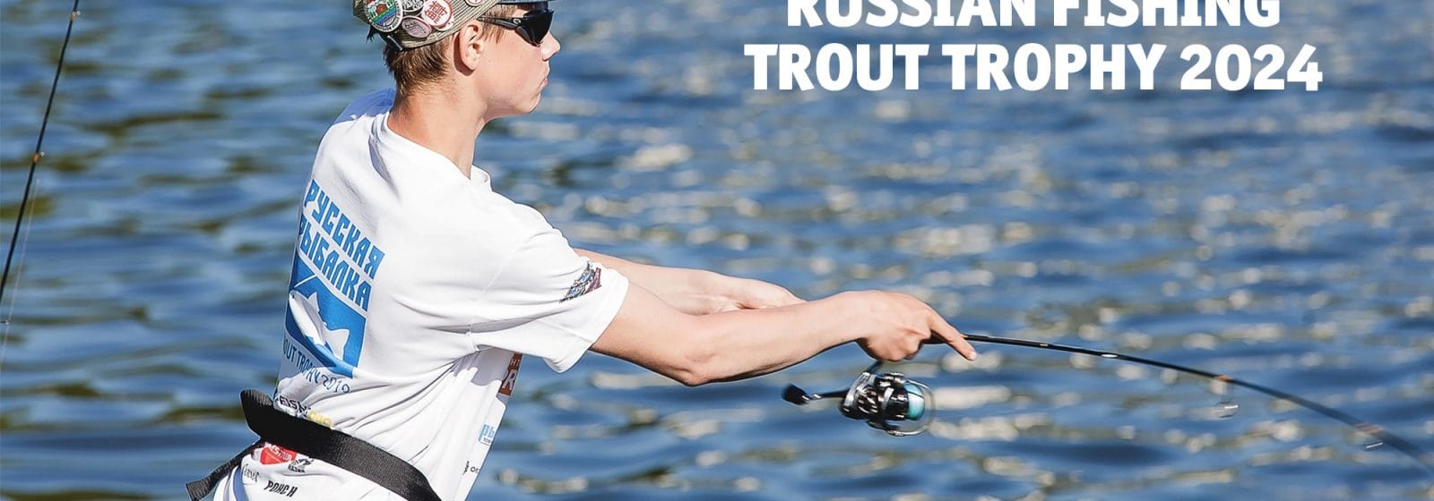 Russian Fishing Trout Trophy 2024