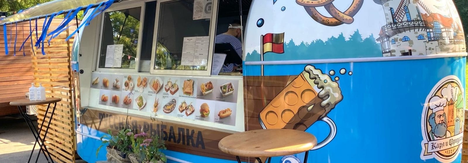 Фудтрак от ресторана «Русская рыбалка»